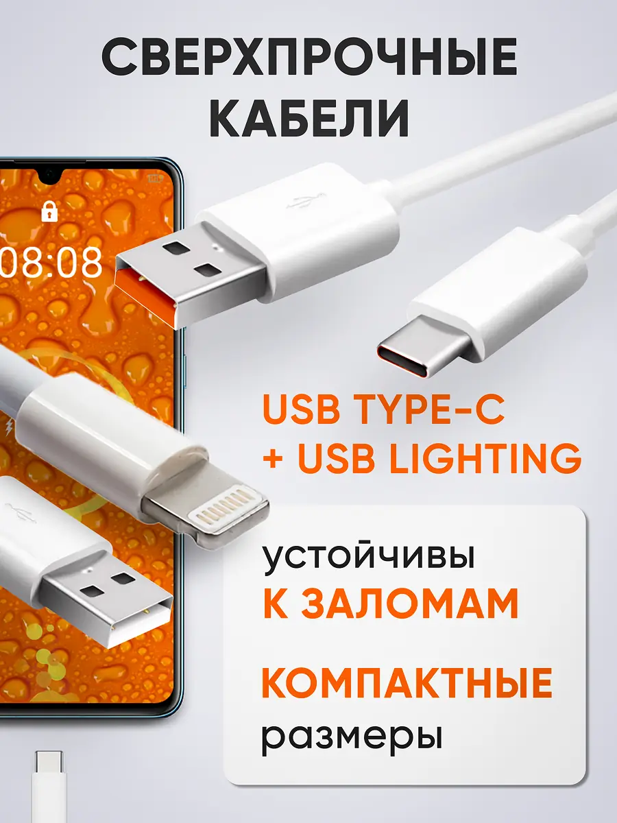 PowerBank 6