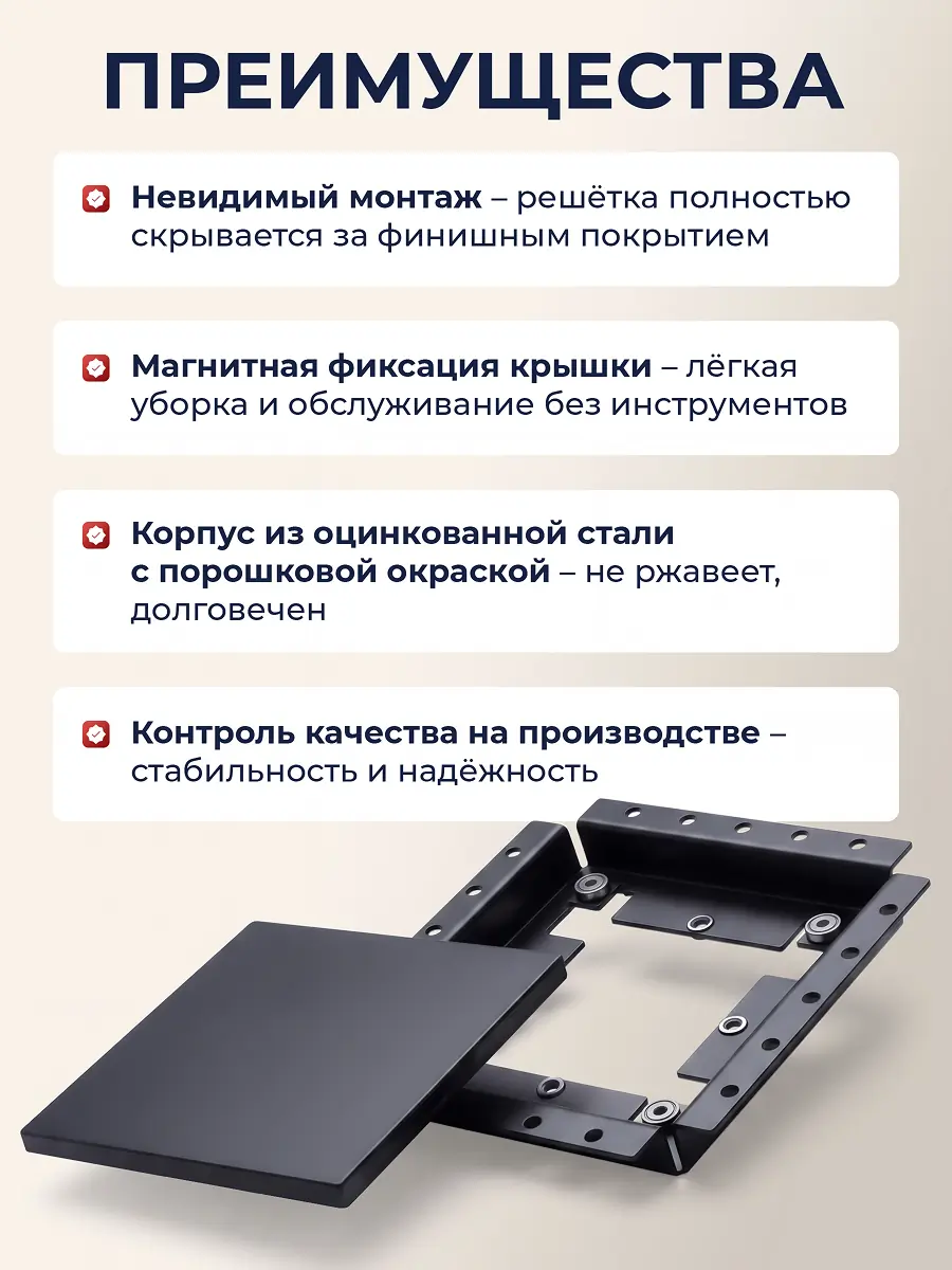 Разработка дизайна для линейки вентиляционных решёток скрытого монтажа 12