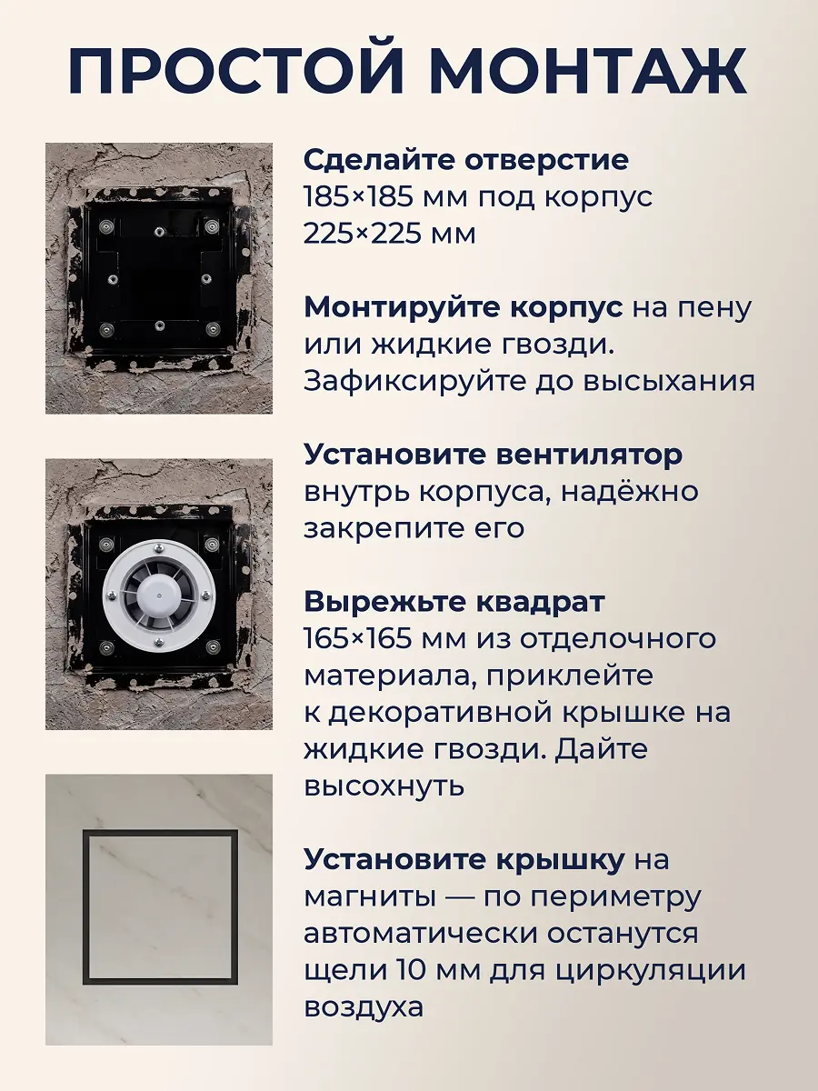 Разработка дизайна для линейки вентиляционных решёток скрытого монтажа 15