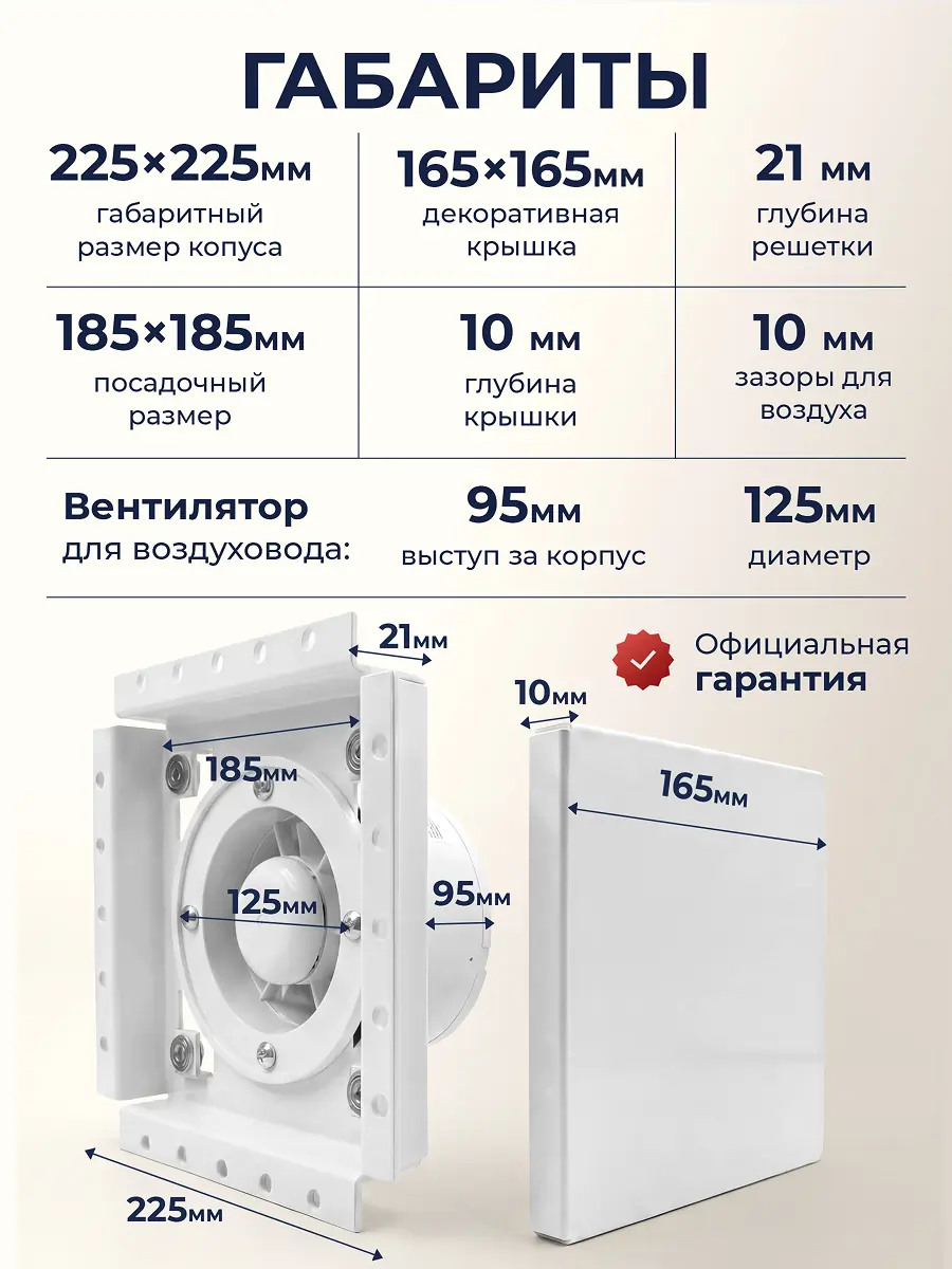 Разработка дизайна для линейки вентиляционных решёток скрытого монтажа 18