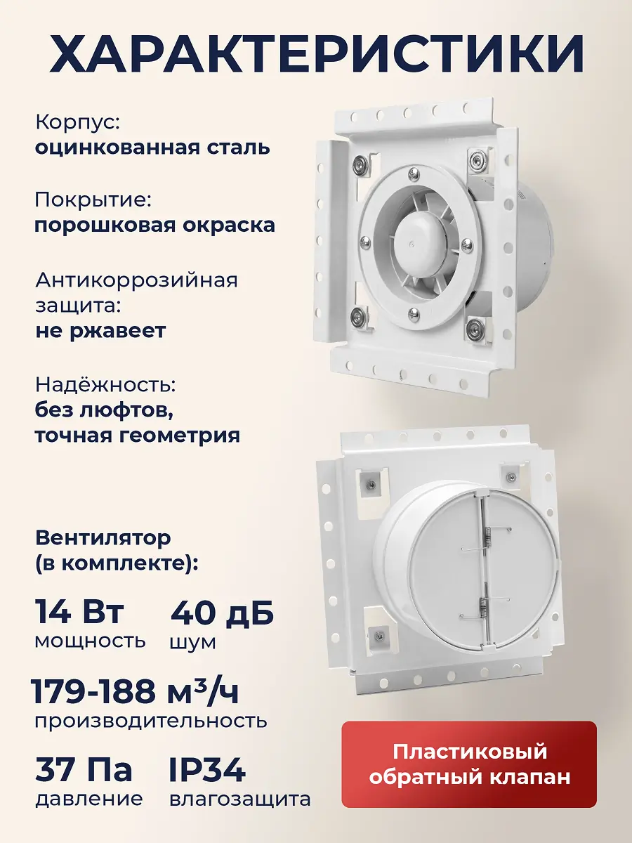 Разработка дизайна для линейки вентиляционных решёток скрытого монтажа 19