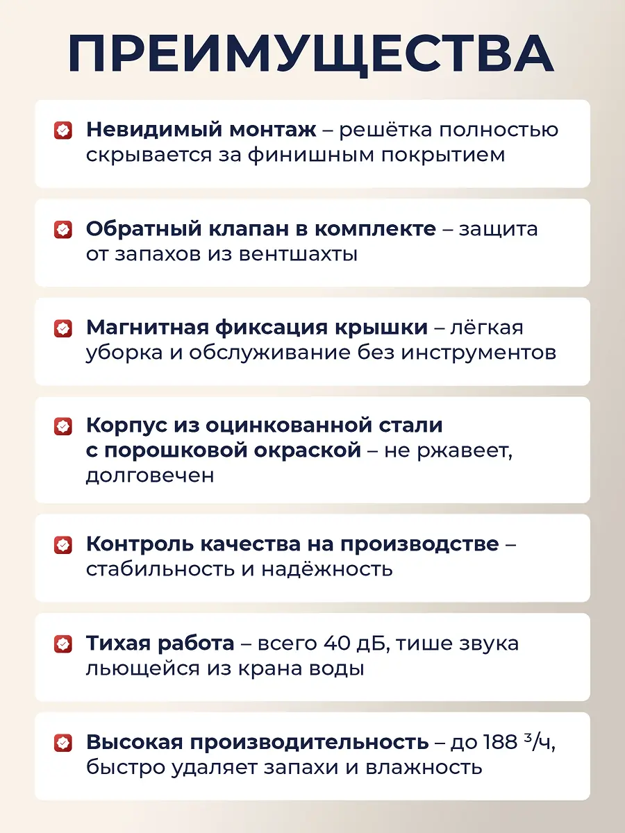 Разработка дизайна для линейки вентиляционных решёток скрытого монтажа 20