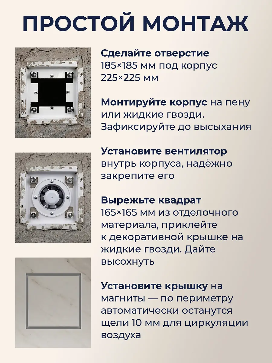 Разработка дизайна для линейки вентиляционных решёток скрытого монтажа 22