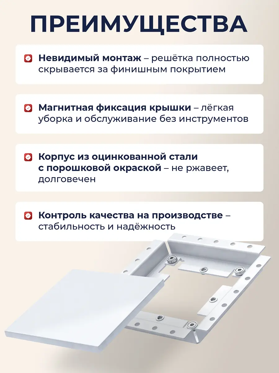 Разработка дизайна для линейки вентиляционных решёток скрытого монтажа 4
