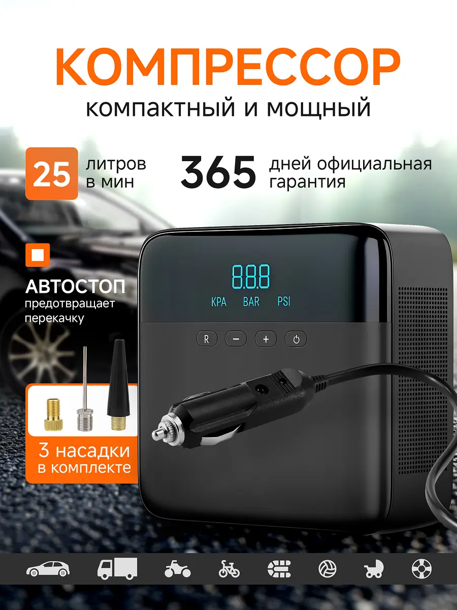 Разработка карточки товара для компрессора 1