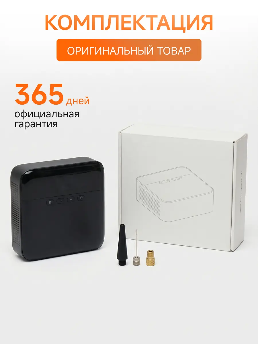 Разработка карточки товара для компрессора 10