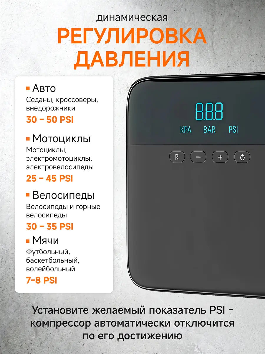 Разработка карточки товара для компрессора 5