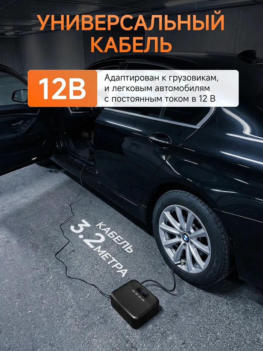 Разработка карточки товара для компрессора 6