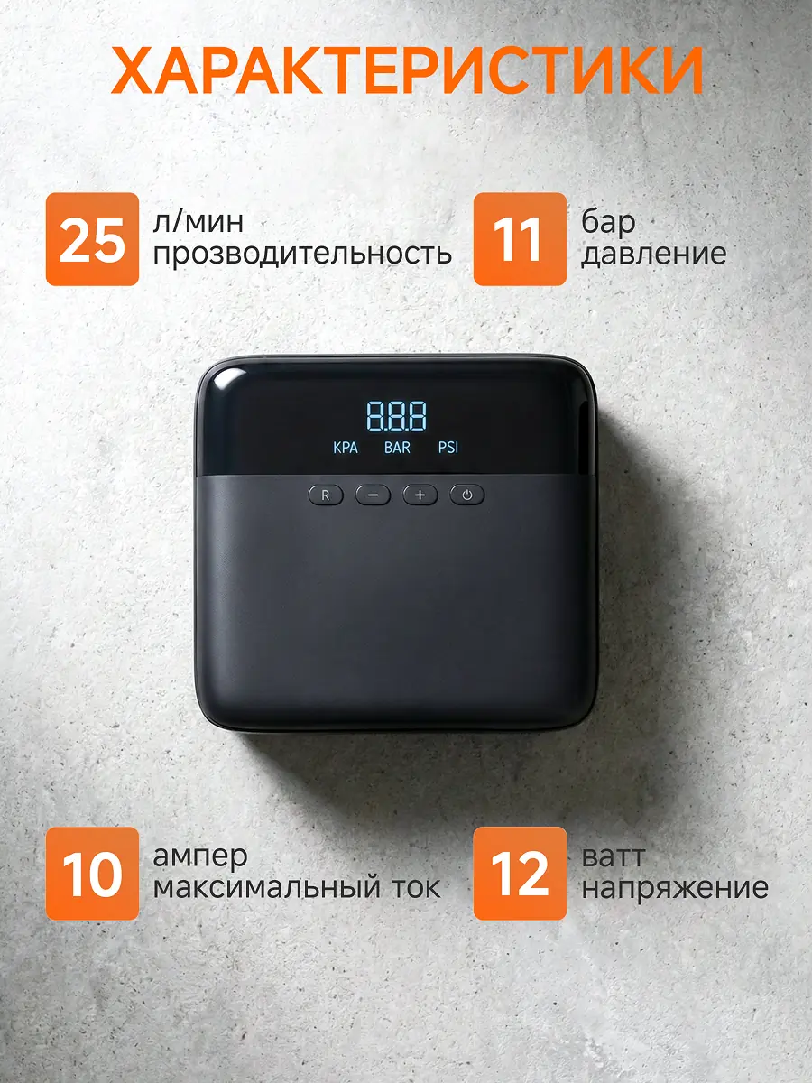 Разработка карточки товара для компрессора 7