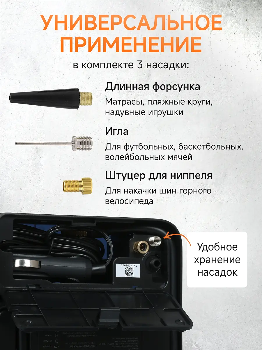 Разработка карточки товара для компрессора 9