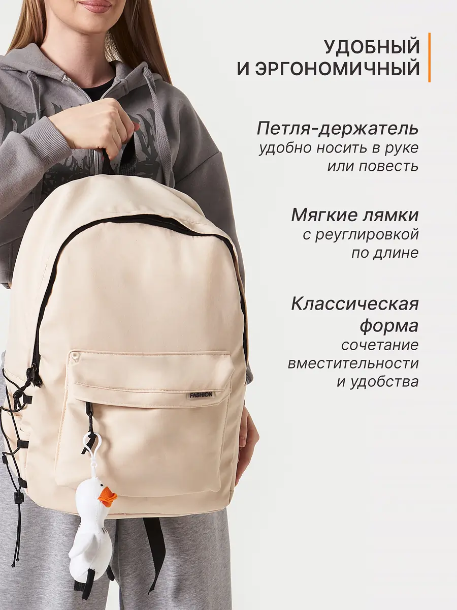Рюкзак 4
