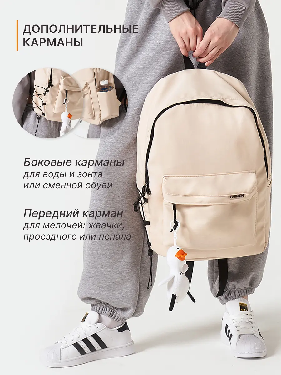 Рюкзак 5