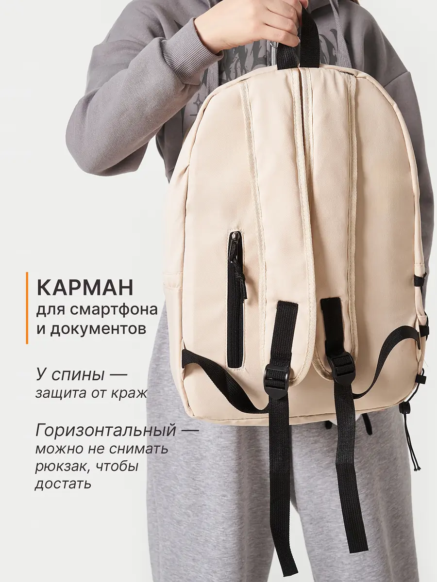 Рюкзак 6
