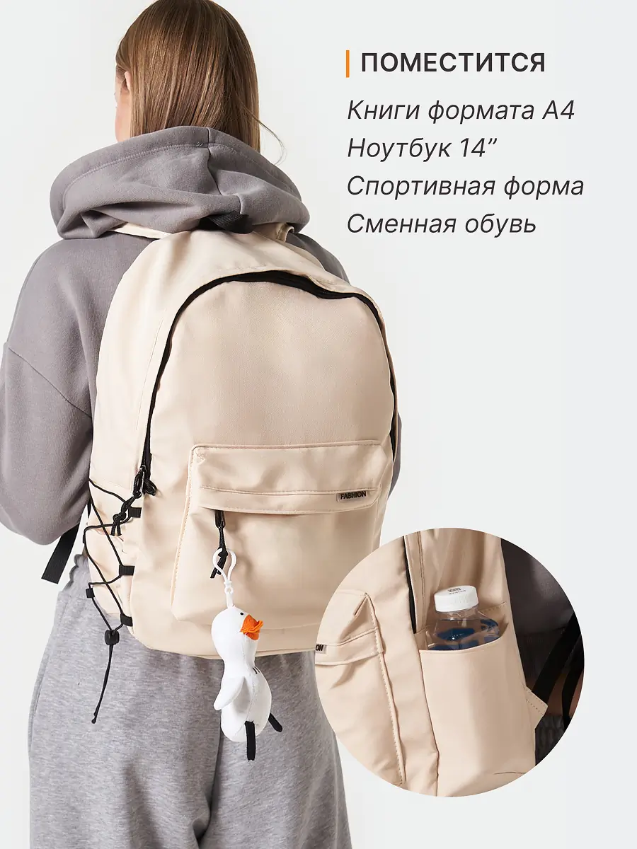Рюкзак 7