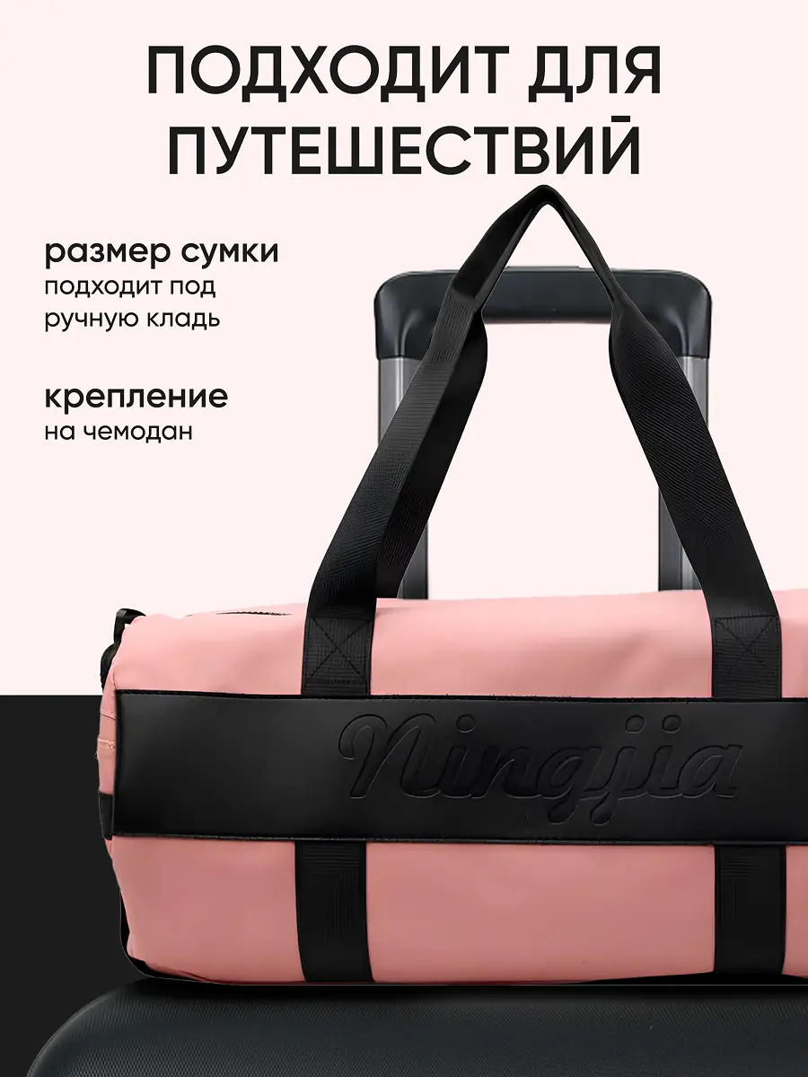 Спортивная сумка 4