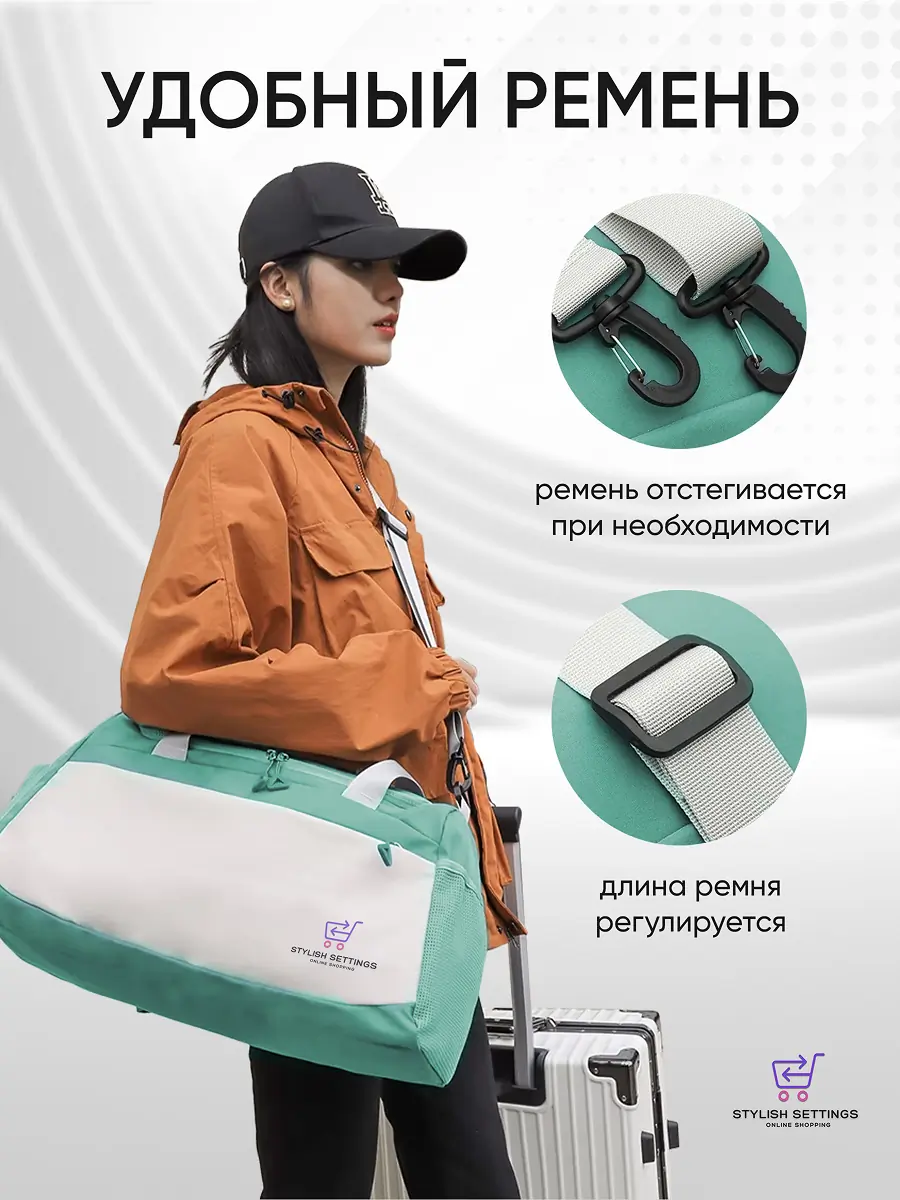 Спортивная сумка 4