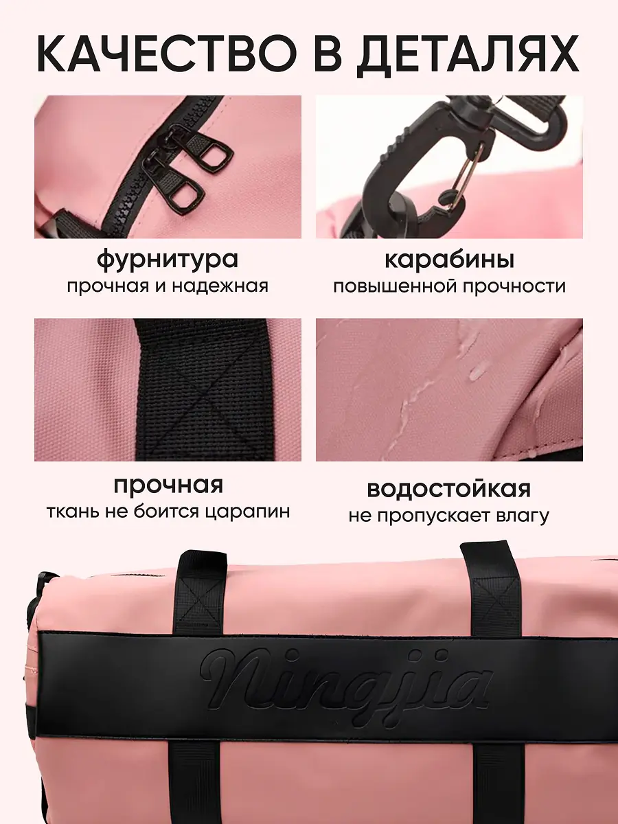 Спортивная сумка 5