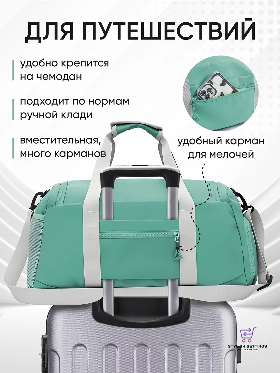 Спортивная сумка 5