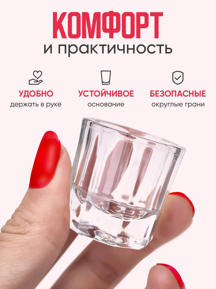 Стаканчики для хны 2