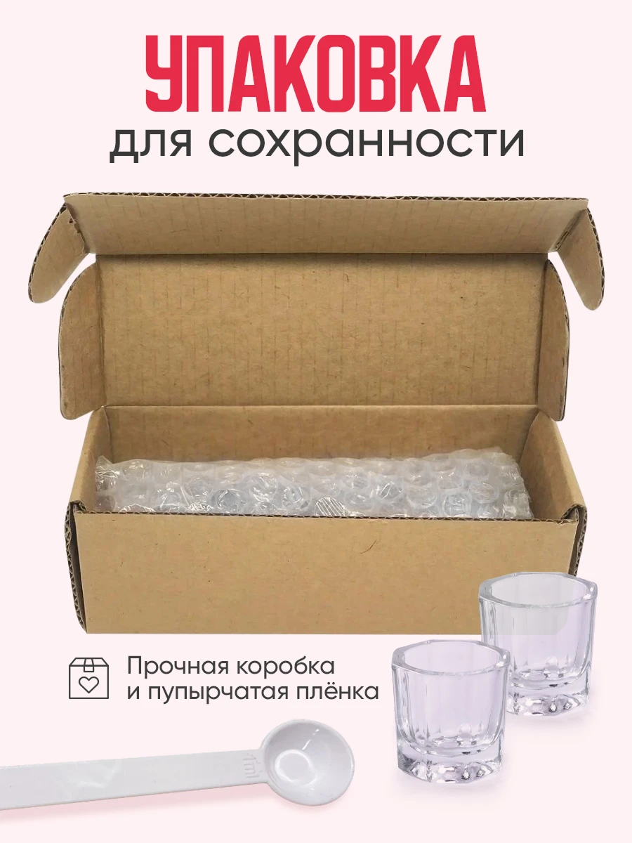 Стаканчики для хны 3