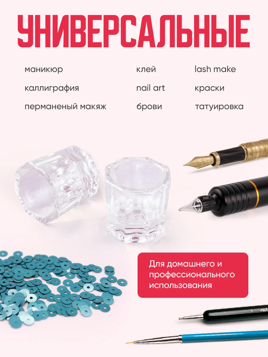 Стаканчики для хны 4