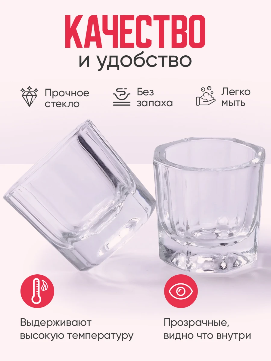 Стаканчики для хны 5