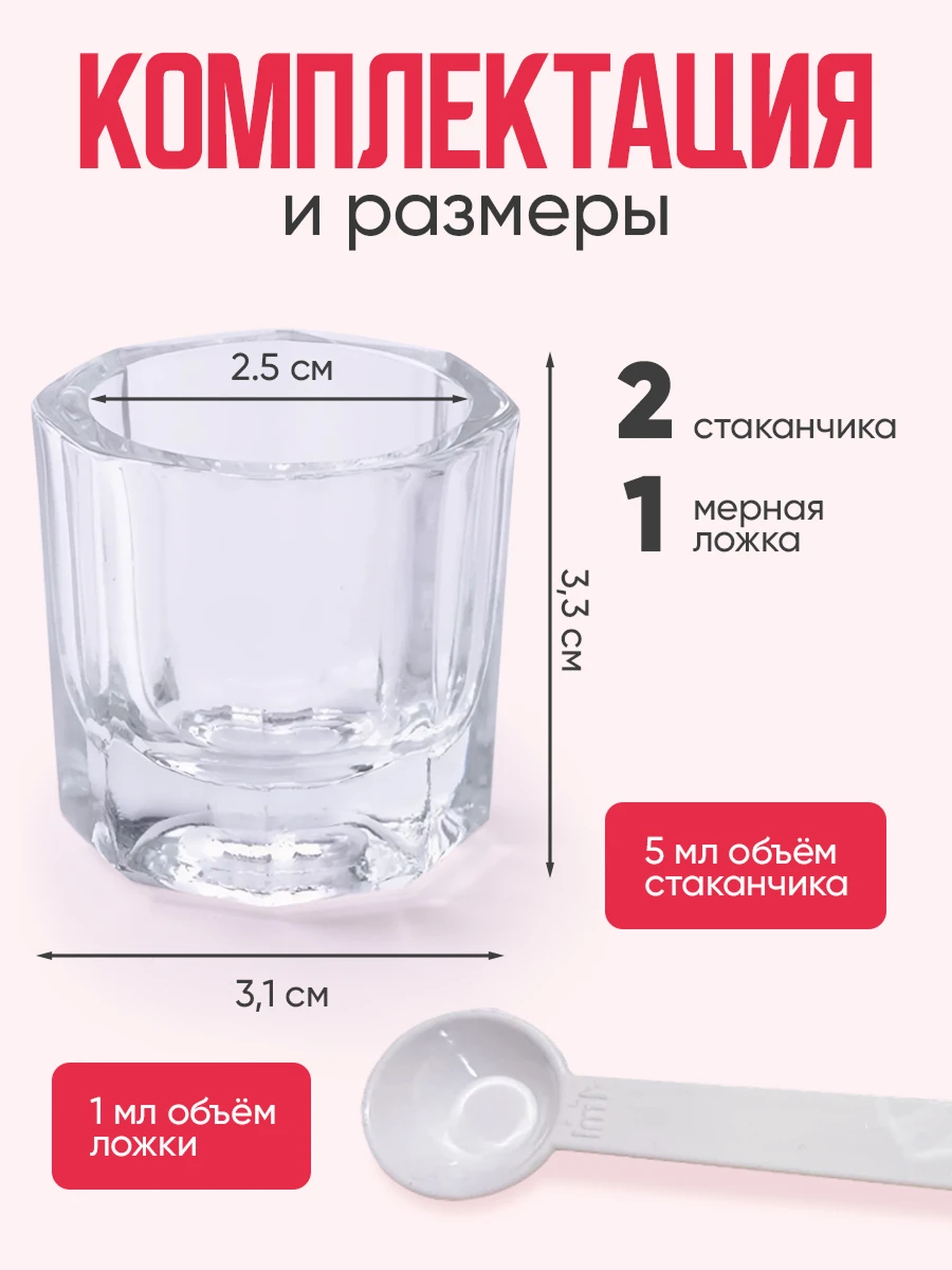 Стаканчики для хны 7