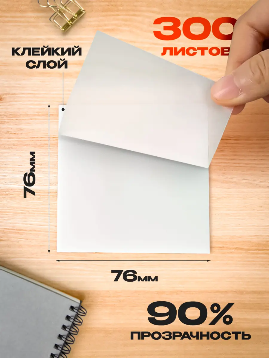 Стикеры 2