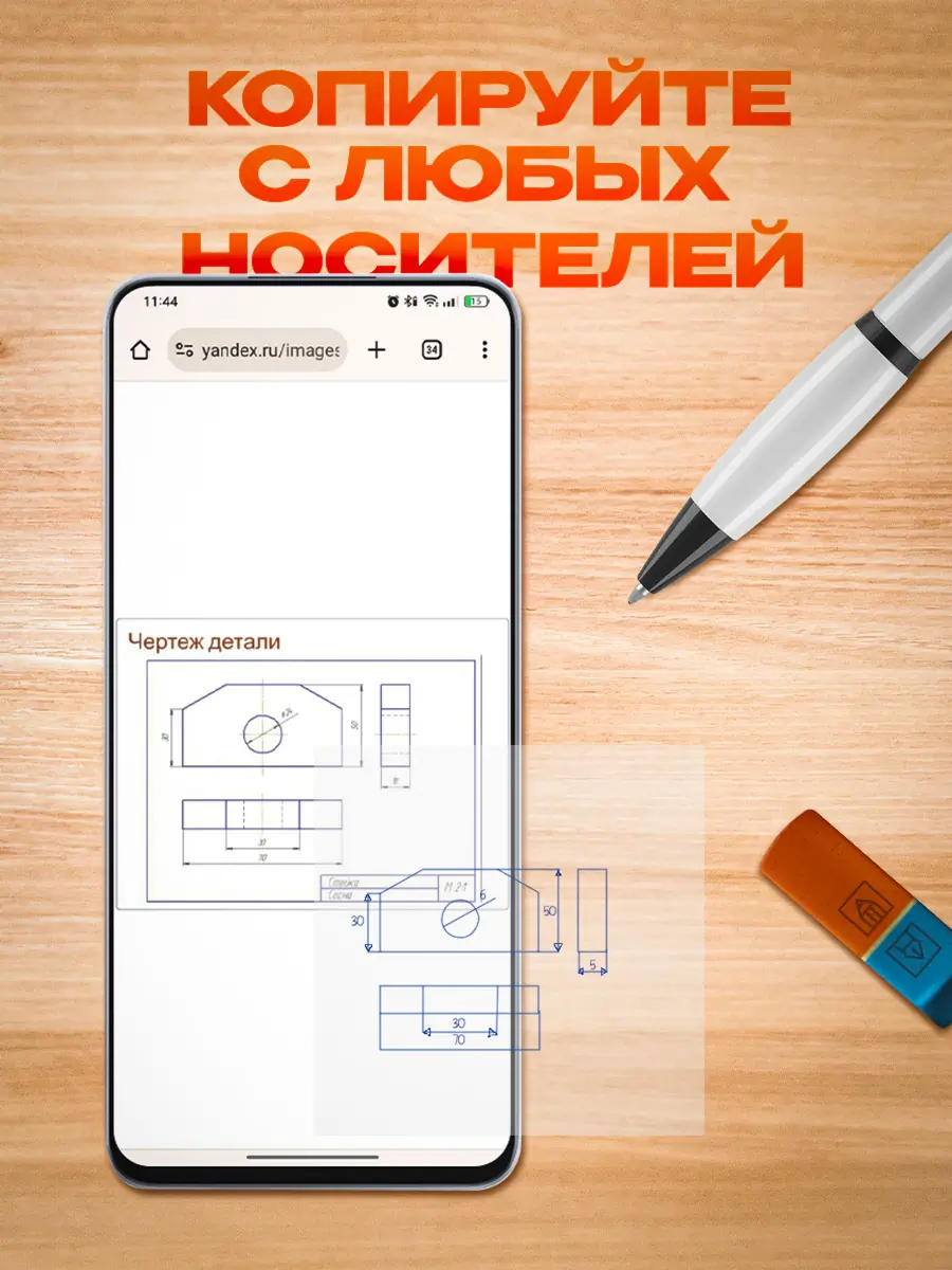 Стикеры 3