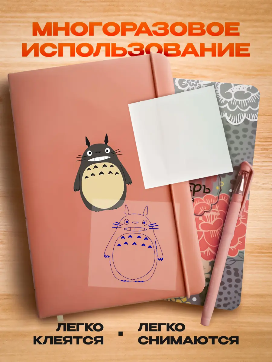 Стикеры 4