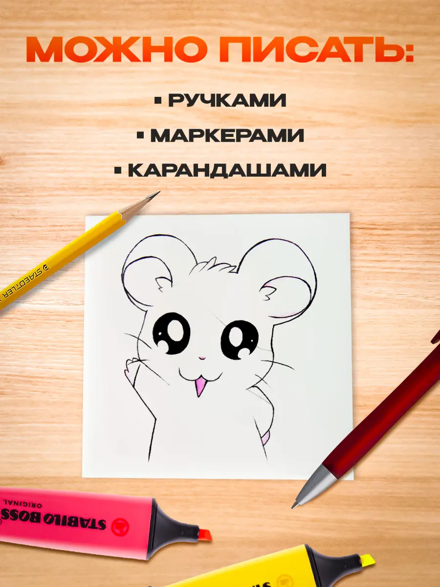 Стикеры 5