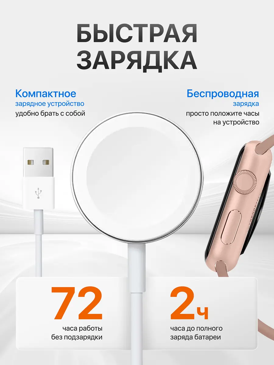 Умные часы 4