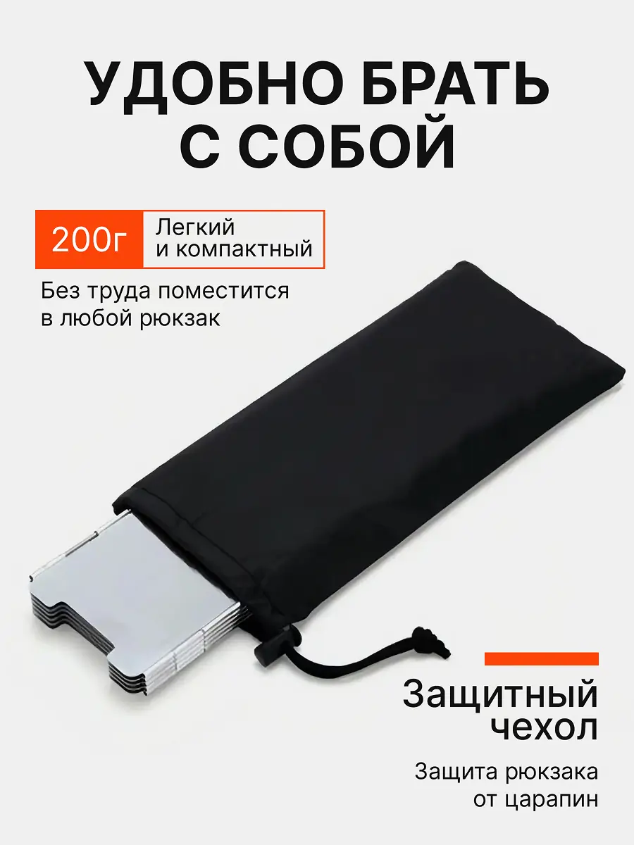 Заслон от ветра 2