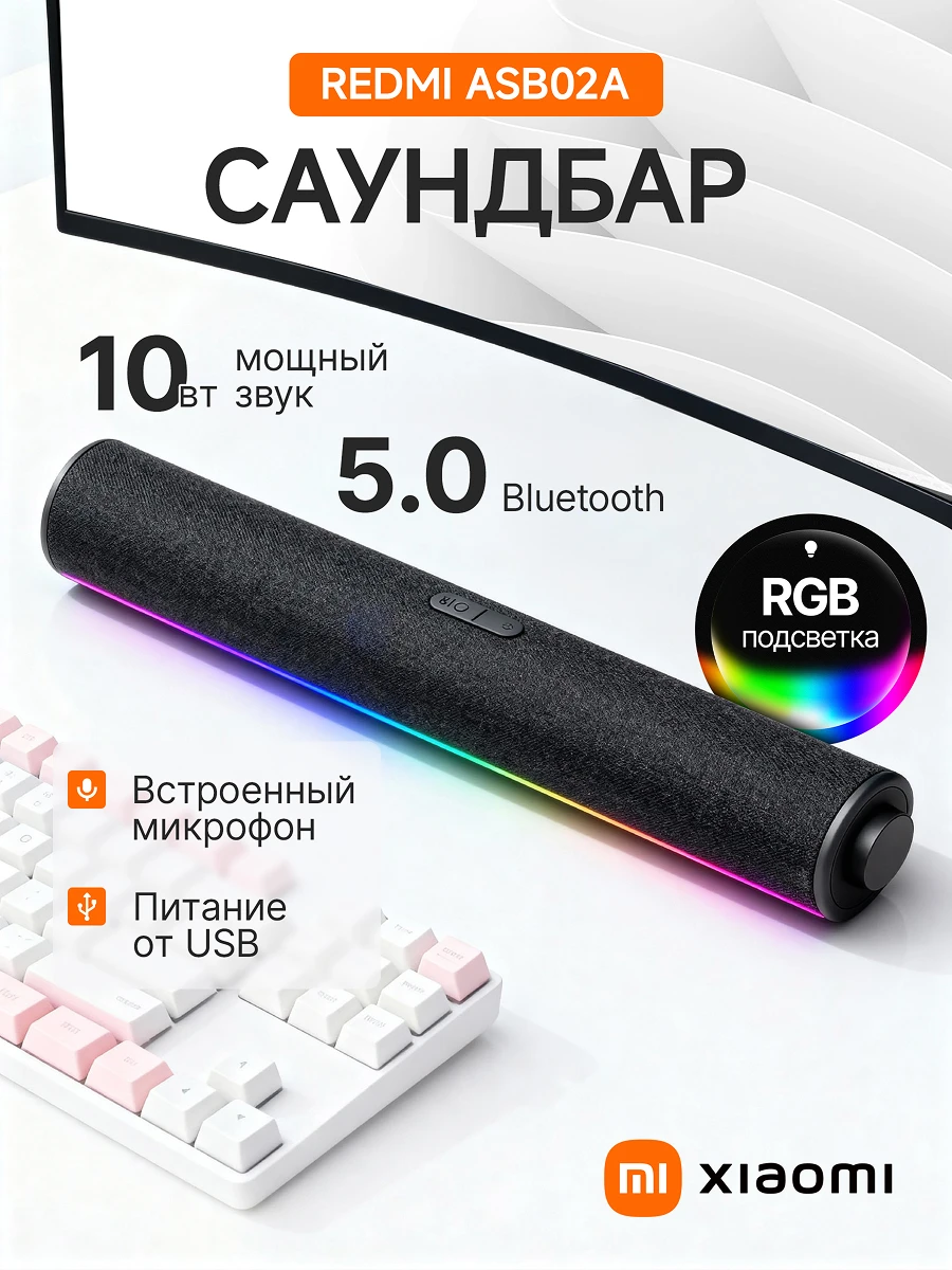 Дизайн карточки товара 1