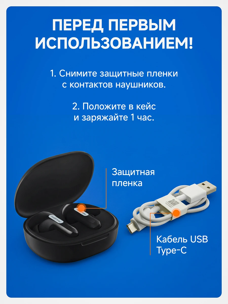 Карточка товара под ключ 5